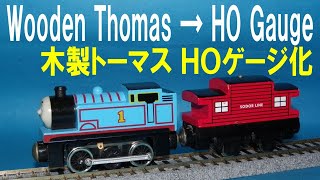 Thomas Friends Halloween Minis N Gauge Timothy The Ghost Engine ミニミニトーマス ｎゲージ化 ゆうれいきかんしゃ ティモシー