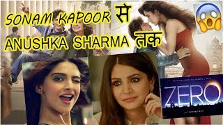Sonam kapoor To Anushka Sharma || ZerO Movie Reality || Zero Trailer ||Shah Rukh Khan