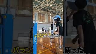 バランスボールの使い方　#shorts #バレー #バレーボール #volleyball