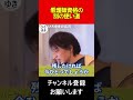 【ひろゆき】看護師資格の別の使い道