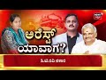 🔴live mysore incident ಉದಯಗಿರಿ ಶಾಂತಿಗೆ ಕೊಳ್ಳಿ ಇಟ್ಟಿದ್ಯಾರು ಠಾಣೆ ಮೇಲೆ ಕಲ್ಲು ತೂರಾಟ kannada news