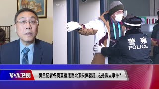 【纪硕鸣：中国不会让外国媒体来监视中国，接下去说不定抓你间谍罪】2/8 #时事大家谈 #精彩点评