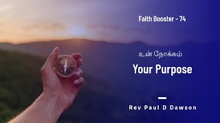 Faith Booster 74 - உன் நோக்கம் / Your Purpose