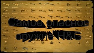 heroes generals как отдавать приказы