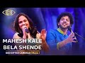 Mahesh Kale | Bela Shende | Rhythm & Words | God Gifted Cameras |