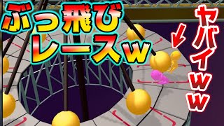 今スマホで一番熱いレースゲームが草ｗｗｗ