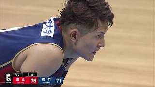 富山グラウジーズvs横浜ビー・コルセアーズ｜B.LEAGUE B1残留プレーオフ2回戦 2016-17 Highlights｜05.19.2017 プロバスケ (Bリーグ)