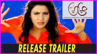 A Aa.. Movie Anasuya Kosam Song Release Trailers || Nithiin , Samantha , Trivikram