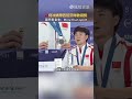 🇨🇳何冰嬌帶西班牙隊徽領獎 國際奧委會：more than sport 奧林匹克精神 何冰嬌 hebingjiao