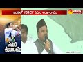 ysrcp samara shankharavam in kadapa ysrcp mla amjad basha speech