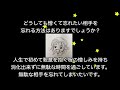 😞恨みが消えない！抹消したいほど憎い相手を忘れるには、どうしたら良い？？？