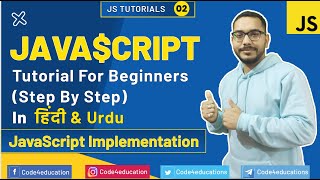 JavaScript Tutorial In Hindi | JavaScript Implementation Tutorial in Hindi | JavaScript In Hindi #2