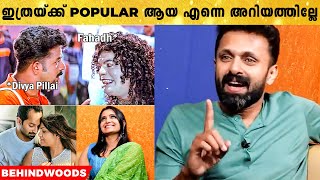 ഭാഗ്യത്തിന് Divya-ക്ക് എന്നെ അറിയാം,പക്ഷെ Fahadh-നെ അറിയത്തില്ലായിരുന്നു😂😂  | Vineeth Trolls Divya