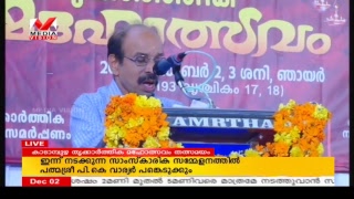 കാടാമ്പുഴ തൃക്കാർത്തിക മഹോത്സവം - Mediavision TV