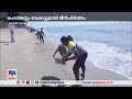 ഹെല്‍മറ്റും ബക്കറ്റുകളുമായി വെറൈറ്റി മീന്‍പിടിത്തം ചെറായി ബീച്ചില്‍ ചാകര cherai beach