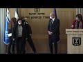 טקס מינוי רב ניצב למפכ״ל המשטרה יעקב שבתאי