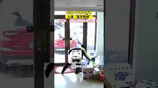 拄拐大爷颤颤巍巍进店，偷了一桶油后快速逃离，上演“医学奇迹”，店家：拎上油，腿脚都利索了#生活百態 #搞笑