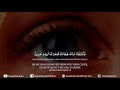 dua for eyes and improve eyesight