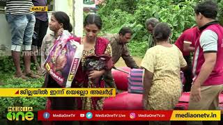 എറണാകുളം ജില്ലയില്‍ മഴ കുറഞ്ഞു; ഇന്ന് യെല്ലോ അലര്‍ട്ട് | Ernakulam | Yellow Alert | Flood