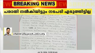 ഗുരുവായൂർ ദേവസ്വം ബോർഡ് നിയമനത്തിന് കോഴ വാങ്ങിയെന്ന് ആരോപണം