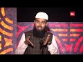 kya miya biwi ek saath ghusl kar sakte hai by adv. faiz syed @irctv