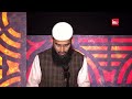 kya miya biwi ek saath ghusl kar sakte hai by adv. faiz syed @irctv