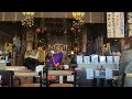 おせんきさんの病気平癒がん封じ祈祷（令和6年10月30日）