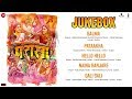 Pataakha - Full Movie Audio Jukebox | Sanya Malhotra & Radhika Madan | Vishal Bhardwaj | Gulzar