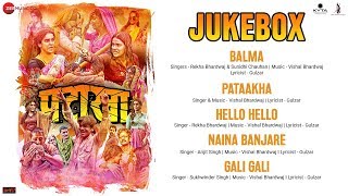 Pataakha - Full Movie Audio Jukebox | Sanya Malhotra & Radhika Madan | Vishal Bhardwaj | Gulzar