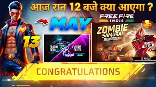 13 MAY  2024 🔥 FREE FIRE NEW EVENT | UPCOMING UPDATE IN FREE FIRE | TONIGHT UPDATE OF FREE FIRE