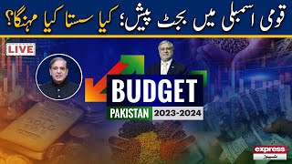 🔴LIVE | Budget 2023-24 in National Assembly | Inflation in Pakistan | Budget Special Transmission