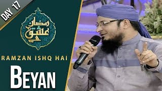 Beyan | Ramzan Ishq Hai | Sehar | Farah | Part 3 | 11 May 2020 | AP1 | Aplus | C2A1