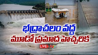 LIVE: Godavari crosses Third warning level at Bhadrachalam | NTV