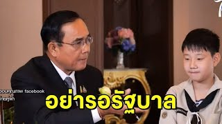 ประกาศปิดด่วน! ครู-นักเรียน ร.ร.ปทุมคงคา ป่วยเป็นโรคไข้หวัดสายพันธุ์ A อื้อ