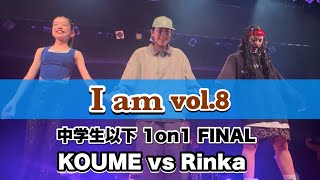 【ダンスバトル】 KOUME vs Rinka | FINAL | I am vol.8 中学生以下 1on1