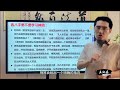 看八字要不要学习神煞？神煞的作用是什么，是否真的是一语成谶？