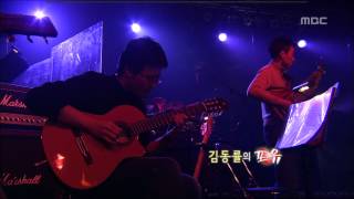 Yurisangja - I will love you, 유리상자 - 널 사랑하겠어, For You 20051124