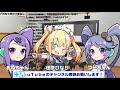 【姉妹でラジオ】ちゃんずの家らじ！ 53 ゲスト 理原ひなり【 家らじ！ 】 the sisters radio style talk show