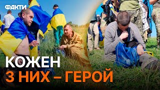 ⚡️ ПОВЕРНЕННЯ з ПОЛОНУ ще 45 ВОЇНІВ і 2 ЦИВІЛЬНИХ