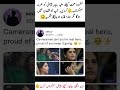 #shorts #urdujoke jokes in urdu - funny jokes in urdu - funny jokes in urdu video - urdu funny jokes