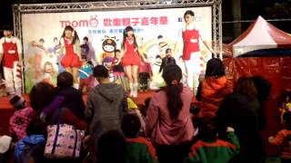 2016年台中潭子運動公園momo親子台表演(海苔哥哥，檸檬哥哥，泡芙姊姊，優格姊姊)