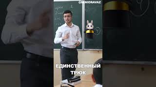 Задача про ОЗЕРО