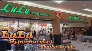 LuLu Hypermarket in Riyadh | LuLu Shopping Mall Riyadh | LuLu Mall Saudi Arabia Riyadh,Bhatha