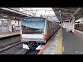 【e233系0番台 nn出場回送】e233系0番台トタt20編成が回送電車として約2時間半遅れで豊田駅3番線に入線到着するシーン（回9440m）2022.4.1