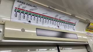 【元東京メトロ03系】長野電鉄3000系 M2編成 走行音(善光寺下〜権堂)