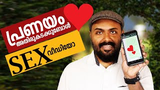 പോൺ സൈറ്റുകൾ കണ്ടിട്ടില്ലാത്ത പെൺകുട്ടികളുണ്ടെങ്കിൽ ഒരു പ്രാവശ്യമെങ്കിലും അതിലൊന്ന് കയറി കാണണം.