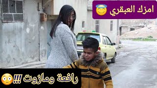 @juha-emzik بدو يرفع ترتيب نادي عفرين بالدوري شوفو كيف الطريقة واللغز 😅😅👌