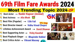 69th Filmfare Awards 2024 | Film awards 2024 | Awards & Honours 2024 | Current Affairs 2024