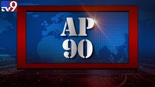 AP 90 || Andhra Latest News - TV9