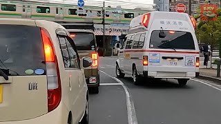 Yokohama Fire Bureau | Very Rare Nissan Ambulance Responding 🚑